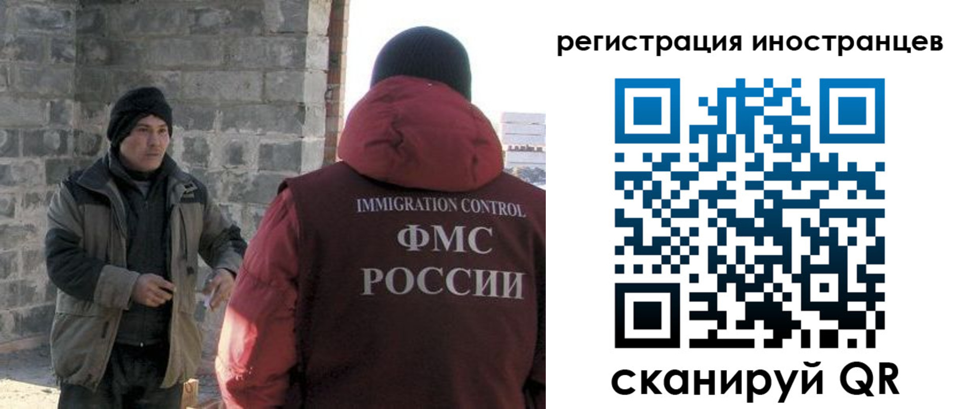 временная регистрация адрес в Аргуне